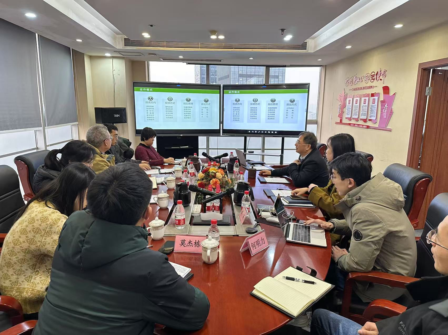 【公司新聞】廣西壯族自治區(qū)生態(tài)環(huán)境廳、廣西環(huán)境保護科學研究院一行調研重慶環(huán)?；?></div>
						<div   id=